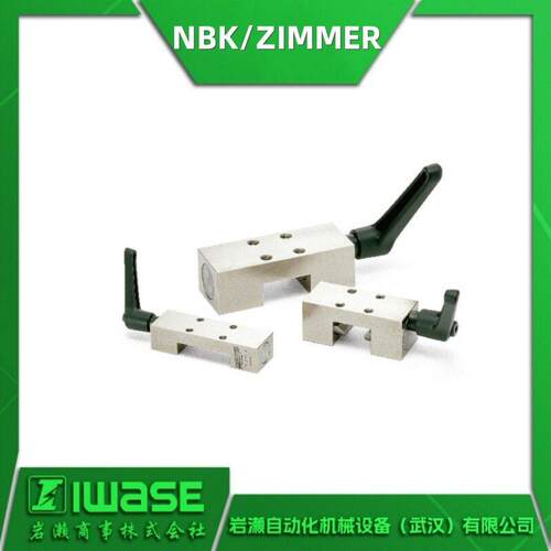 NBK/ZIMMER极马 HK-1501-A 手动型导轨钳制器 刹车元件 气动夹具
