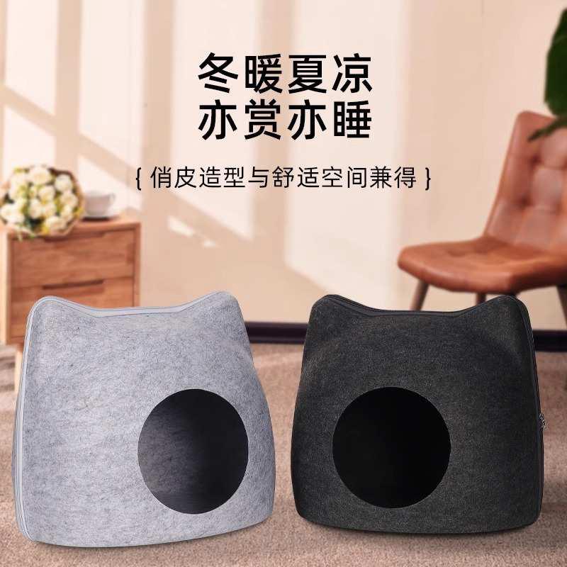 猫窝四季通用冬季保暖猫床毛毡别墅猫头窝狗狗冬天睡觉的房屋狗窝