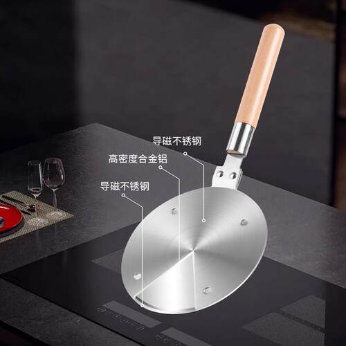 跨境导热板不锈钢电磁炉导热盘玻璃陶瓷器皿导磁垫电磁炉加热板