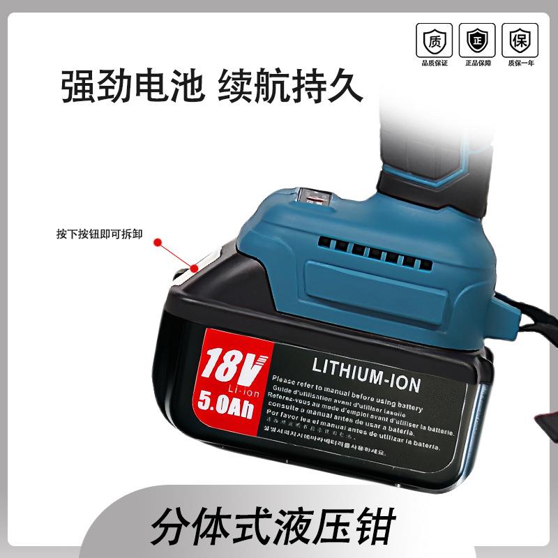 无刷充电式液压钳WDS-70240300电动压线钳铜铝鼻子压接钳锂电工具
