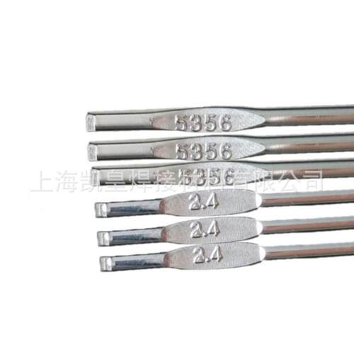 上海斯米克飞机牌ER5356 ER5183铝镁焊丝2.0/2.5氩弧焊铝合金焊丝