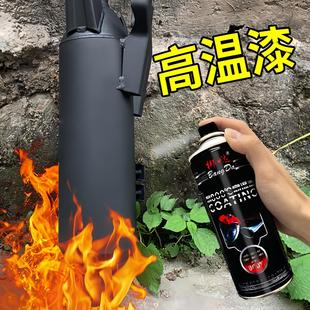 高温漆手摇喷漆黑色银色金属漆防腐防锈翻新修复改色耐高温自喷漆