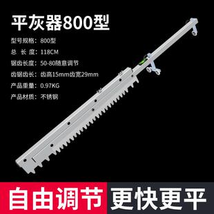 高档新款砂平灰器工铺贴瓷砖具专用地工砖浆耙铺砖贴砖平沙器泥找