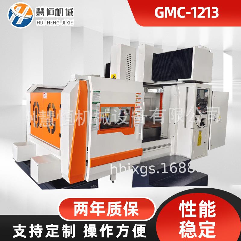 数控龙门加工中心GMC-121发那科系统多功能金属机械重切削车床