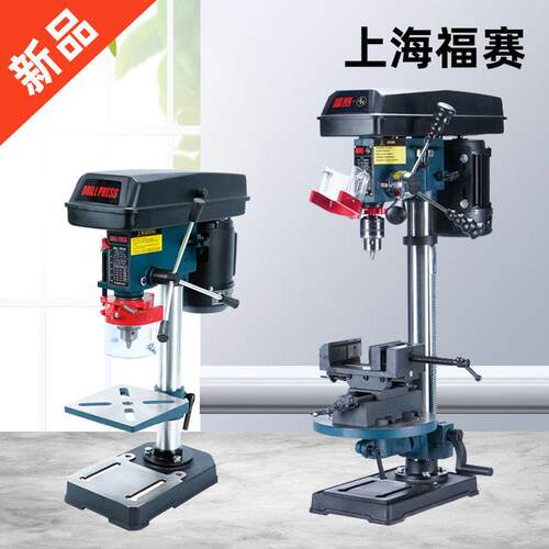 福赛多功能台钻小型钻孔机家用16mm工业级立式精度台式无刷电钻