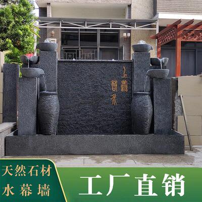 水幕墙流水墙大型水景石材鱼池阳台客厅屏风流水庭院喷泉会所摆件