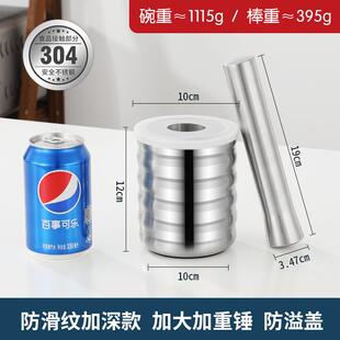 高档304不锈钢捣蒜捣器石蒜臼子擂钵捣碎罐家用捣药对窝钵舂 臼捣