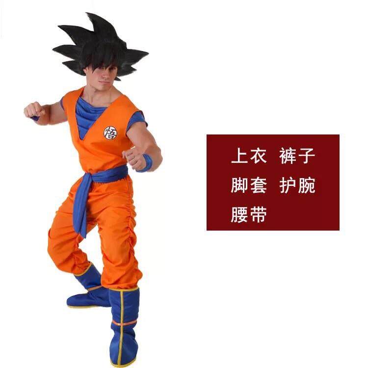 万圣节亲子西游记儿童动漫七龙珠孙悟空男装龟派cos动漫表演服装