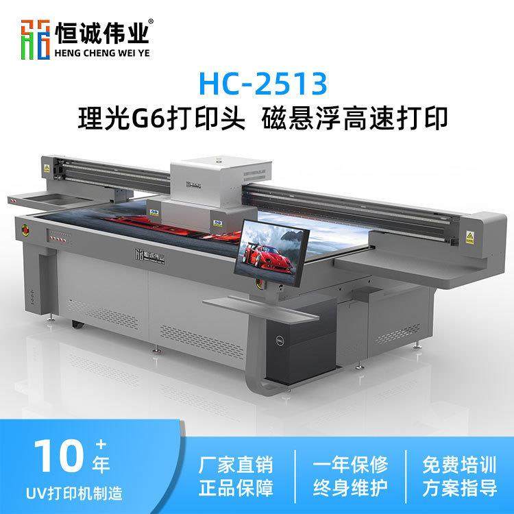 uv平板打印机亚克力广告PVC标牌铭牌制作夜光指示牌不锈钢彩印机