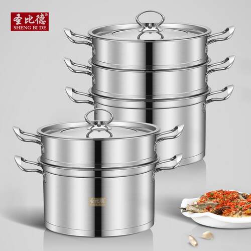 圣比德不锈钢双层蒸锅欧式无磁直角锅复底加厚家用26cm礼品蒸汤锅