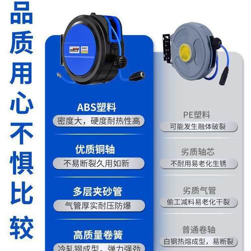 气鼓自打动伸缩管器空压卷机END气管汽修气泵卷线店器洗车气软管