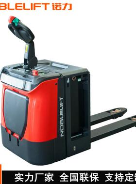 PT20N电动托盘液压搬运车2500kg踏板站驾式车带护臂升降地牛