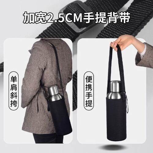 牛津布保温杯保护套加厚耐磨水瓶