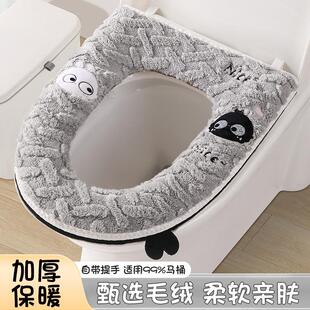 Thickened Toilet Seat Cushion for Winter, Home Use, Zippered