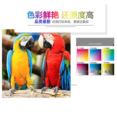 适用施乐Xerox Versant 2100 Press/3100 Press彩色碳粉盒硒鼓