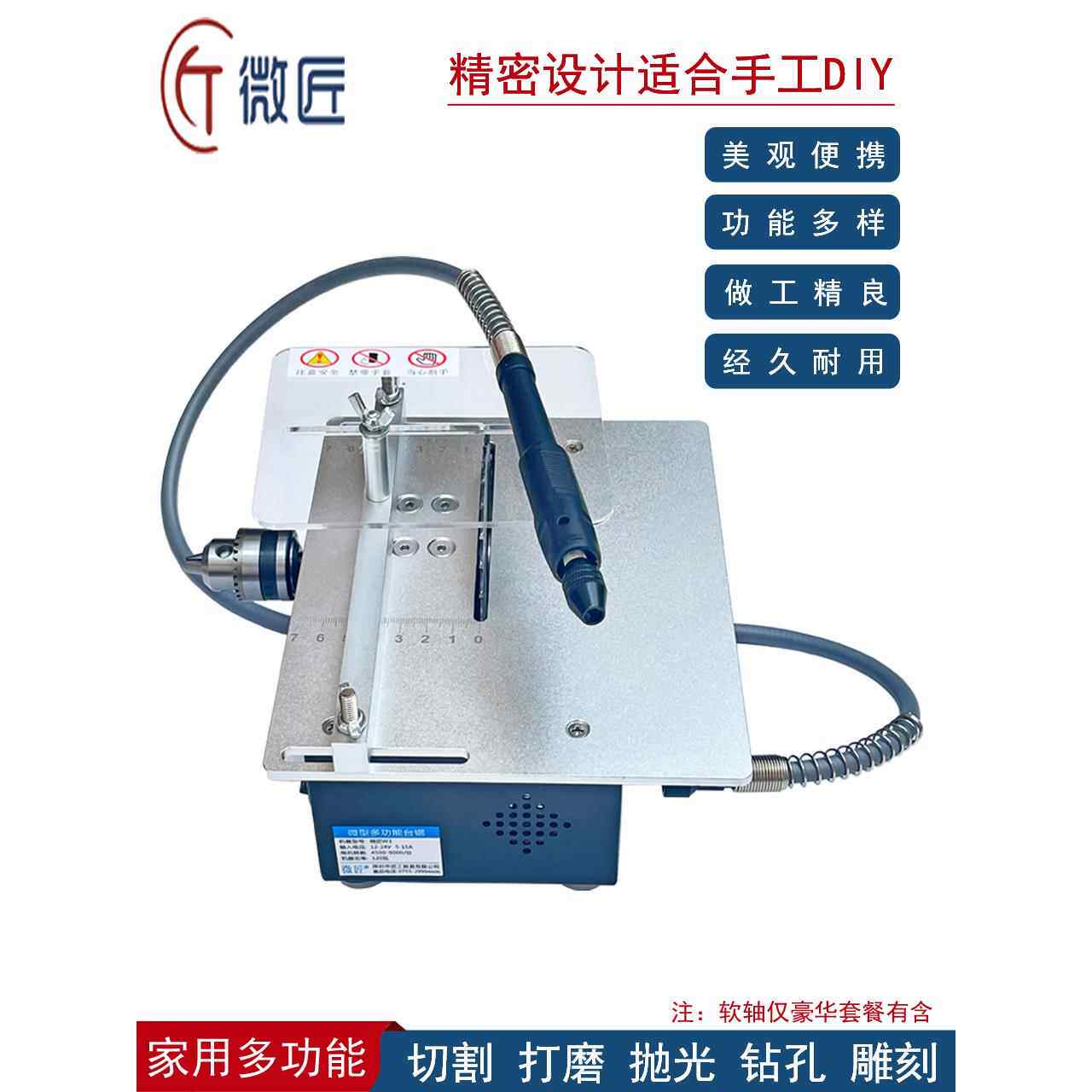 X便携台迷你电锯精锯微密小型F木工锯多功478能切割机家用手工型