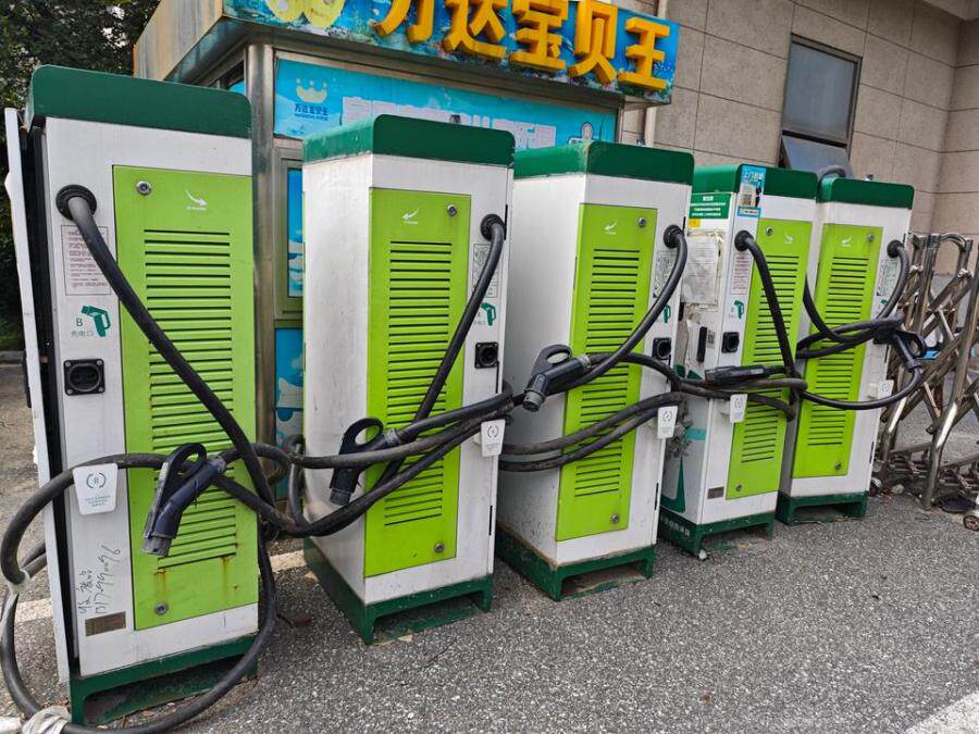 4月9日嘉兴市新能源公司位于南湖区万达广场站充电桩等设备网络拍卖公告