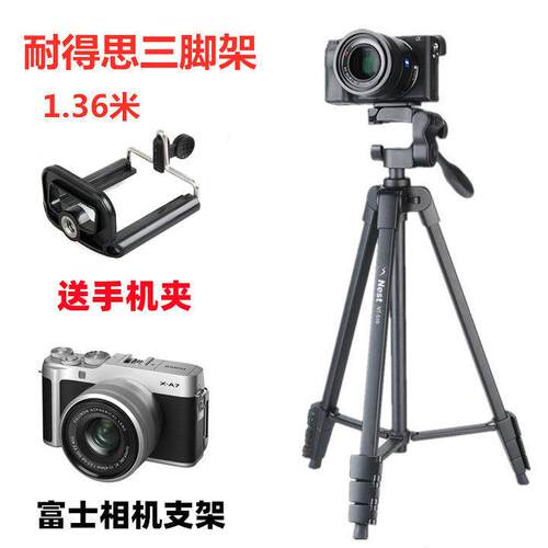 富士X100V XA7 XA20 XS10 XT30II二代 XT100 XT200微单眼相机相机