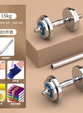 高档g纯钢哑铃男士 健身器材2家用钢制电亚铃10 50k40公斤30k镀g0