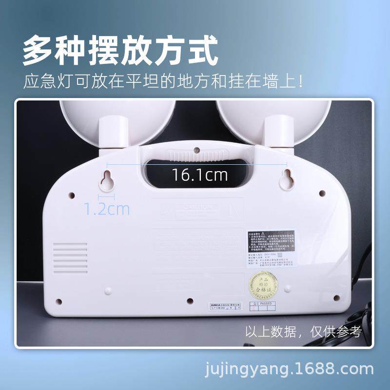 佳应安急灯led双指头应急照明灯268Z2全出口示牌通道疏散新标志灯