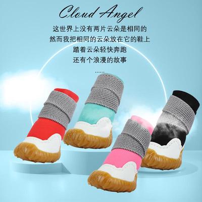 软厂7213家宠物小型泰迪比熊纳瑞狗狗鞋犬子轻度防雪水狗鞋弹力粘