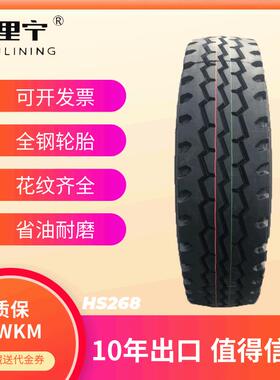 13R22.口5工厂发平板轮车半挂车胎自直卸车轮胎132出俄罗斯卡车轮
