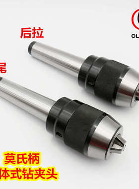 c25钻//apu16  c20夹头apu13mt整体式夹头r8钻/一体式bt40/-