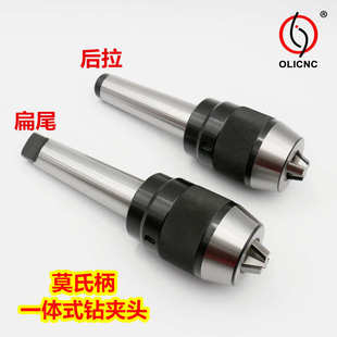 apu16 bt40 c20夹头apu13mt整体式 一体式 夹头r8钻 c25钻