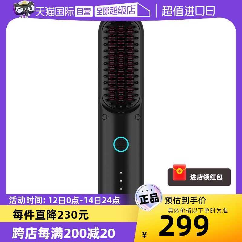 【自营】TYMO第3代无线直发梳负离子护发便携美发梳电梳子,个人护理/保健/按摩器材,卷/直发器,淘宝优惠券,粉丝福利购,淘宝优惠卷