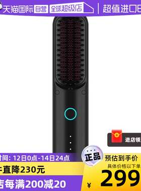【自营】TYMO第3代无线直发梳负离子护发便携美发梳电梳子