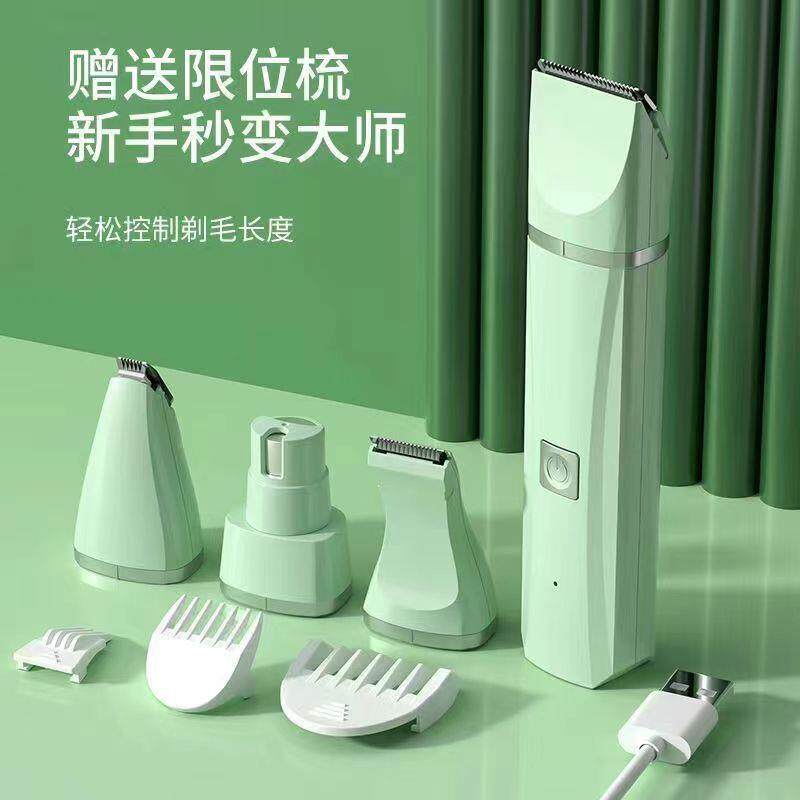 四合一套装剃毛推子用品猫咪剃脚毛宠物剃毛器狗狗专用理发器