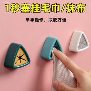 免打孔毛巾架浴室收纳挂钩厨房抹布塞挂架擦手巾洗碗巾置物三角架