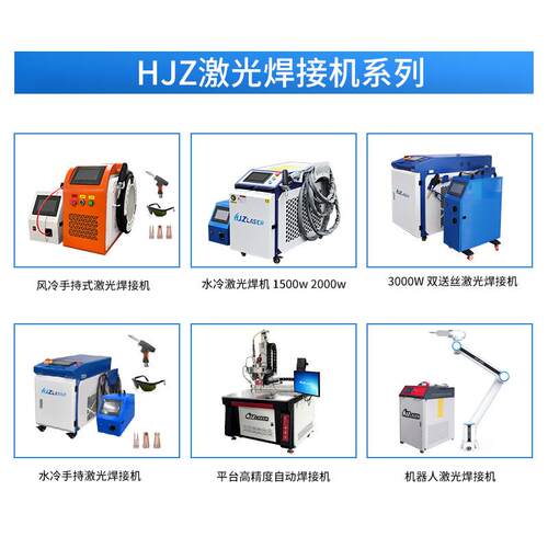 小型mi83ni迷你手持式激光焊接机自送丝携金不锈钢激光便焊属接动