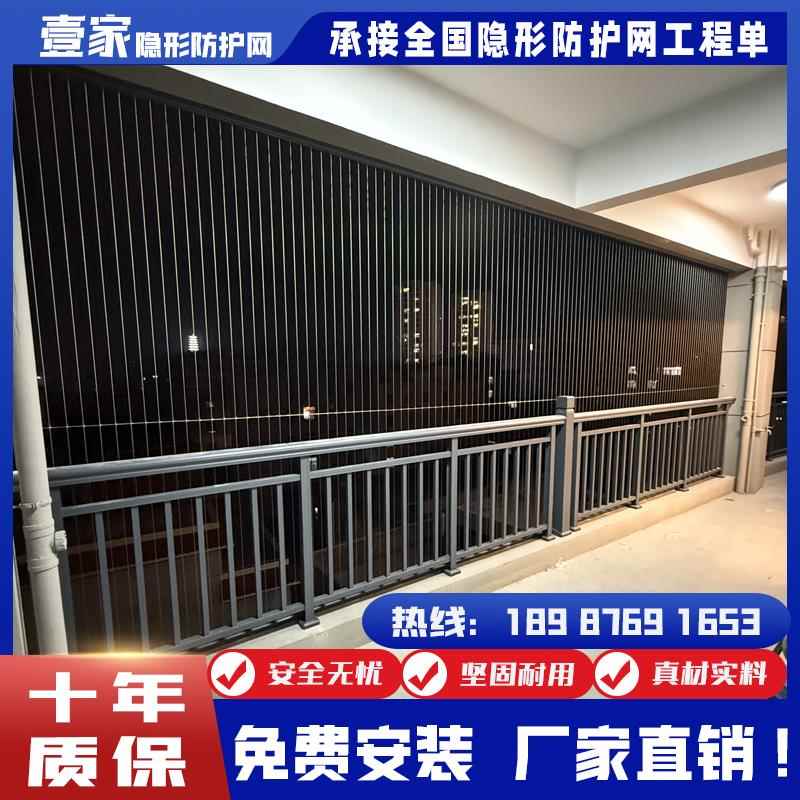 昆明阳台隐形防户网高楼层儿童窗户防盗网不锈钢丝防掉猫安全网栏