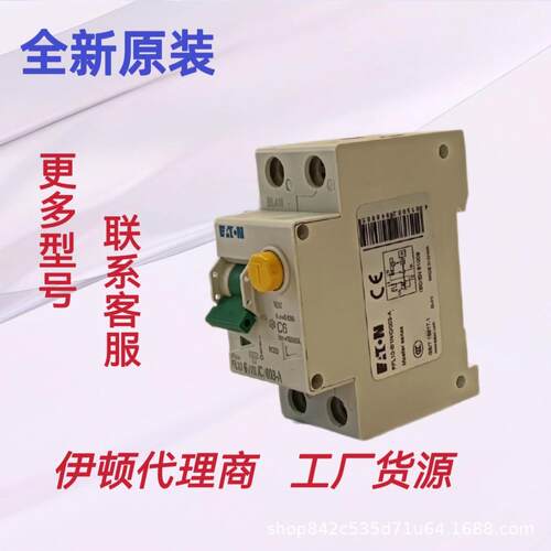 伊顿T0-1-15366/I1 T0-1-15371/E T0-1-15401/EZ T0-1-15401/IVS
