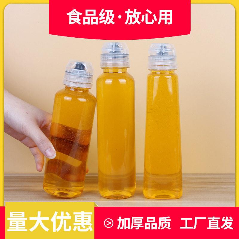 蜂蜜瓶塑料瓶方便倒可携式按压旅行防漏食品级分装秋梨膏瓶挤压