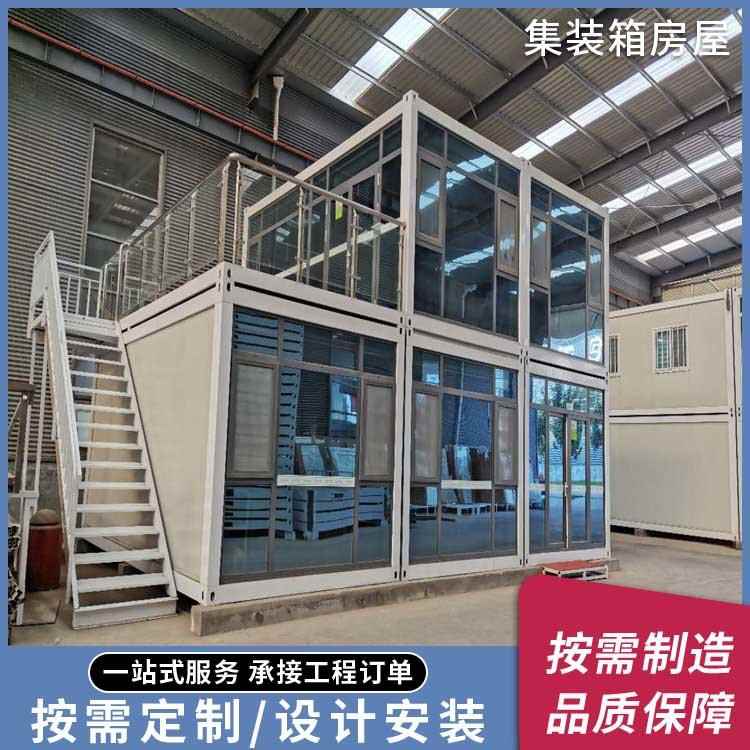 可拆卸集装箱房 多功能食宿一体模块化标准集装箱集成房屋