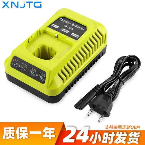 替代利优比RYOBI12v-18V锂镍电RYOBIP117P108通用电池充电器
