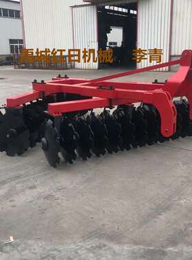 1 B Z-1.8 米液压重耙 16片圆盘耙 红日供应深耕耙地机