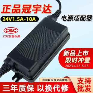 冠宇达24V电源适配器家用ro反渗透净水机1.5A/2A3A净水器通用配件