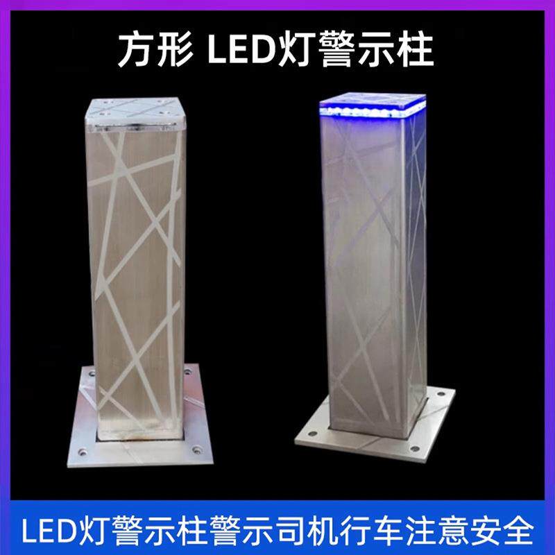 不锈钢防撞柱方形隔离柱固定警示柱景观道带LED灯路桩路障