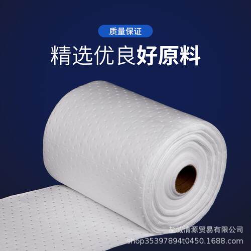 业吸油厂棉厂工家直销白色压点吸油卷工车间用油棉卷吸NBV油吸吸