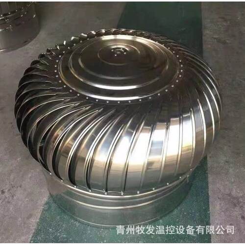 厂家供应不锈钢无动力风帽大棚养殖厂降温通风器500型屋顶风机