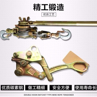 R电线钩紧力器钢丝绳多功能器1吨2吨钢丝紧收紧器铁丝器拉线拉双