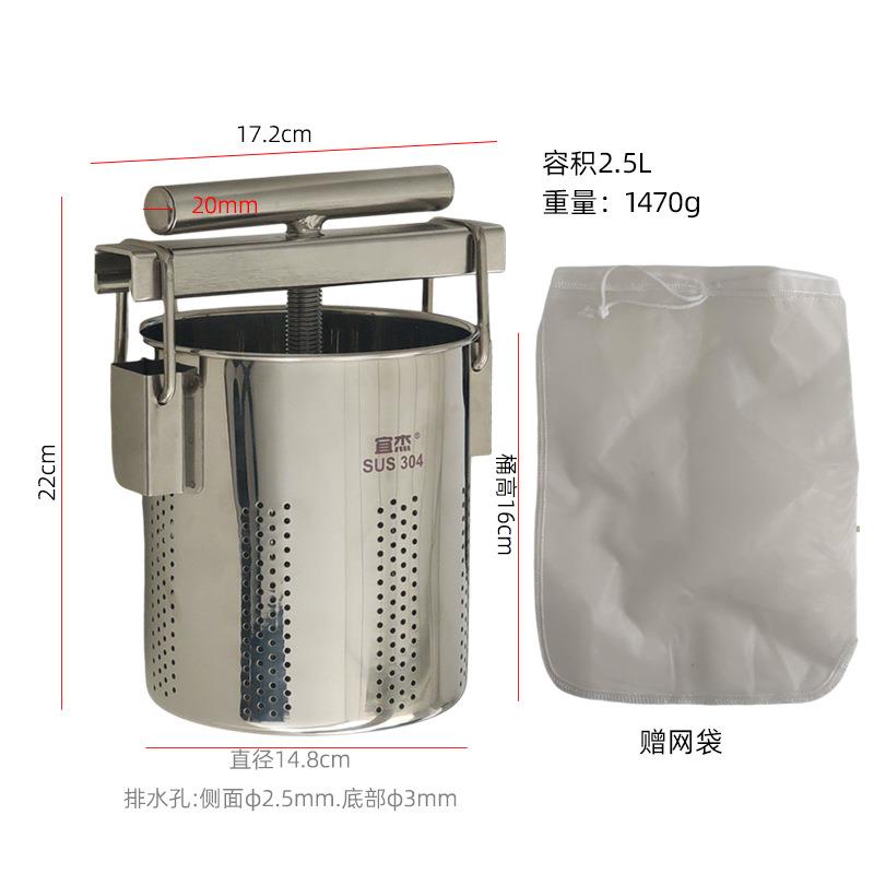304不锈钢菜馅挤水器家用压榨机挤菜饺子馅挤水器winesqueezer