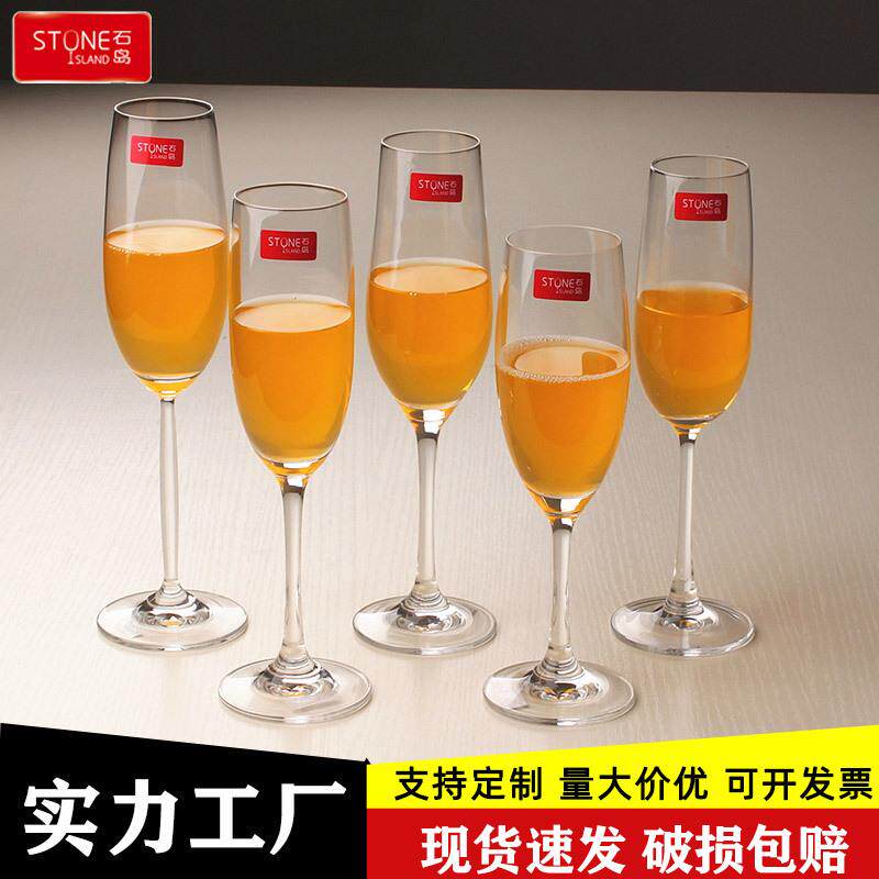 水晶玻璃香槟杯高脚气泡酒杯浪漫婚宴情侣甜酒杯葡萄酒杯代批