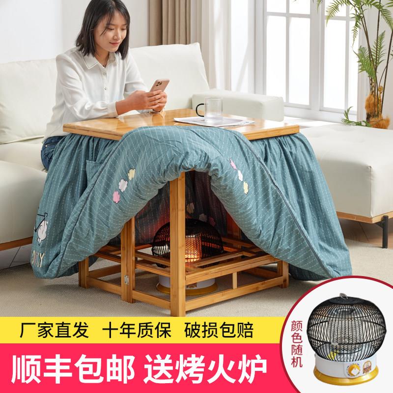 实木烤火架折叠多功能长方形烤火桌子家用取暖桌正方形楠竹桌子