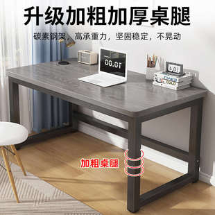 小户型学习桌家用圆角桌子简约长条桌单人办公桌 简易书桌电脑台式
