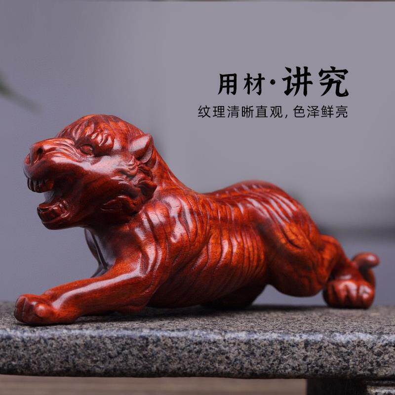 比小叶紫檀老虎摆件虎虎TOJ生威高油密赞虎啸山河雕财源虎精工亚