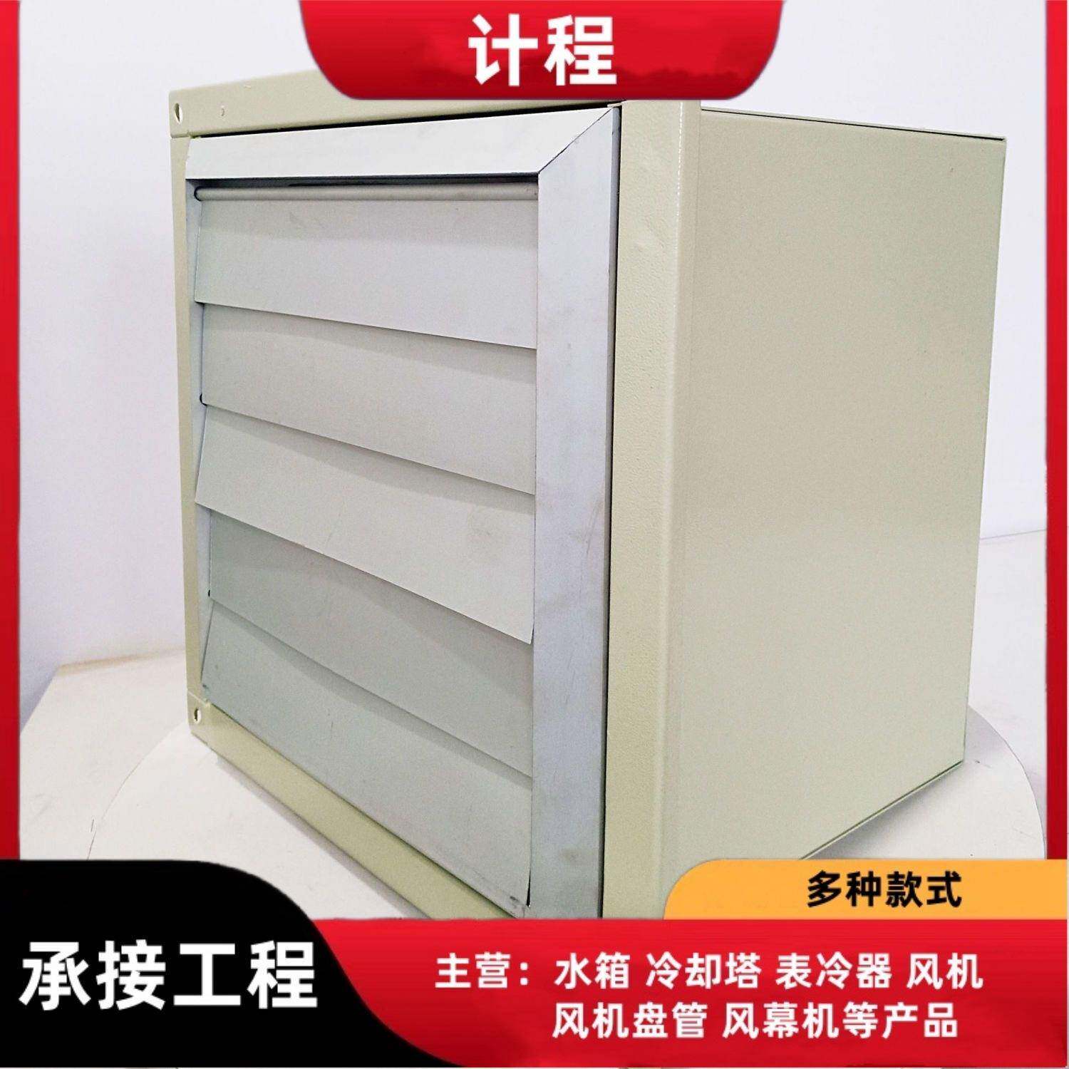 排风机方形壁式风机通风机天津风机
